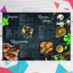 Меню для кафе